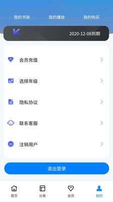 小学精品课图4