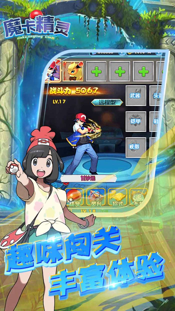魔卡精灵GM版图1