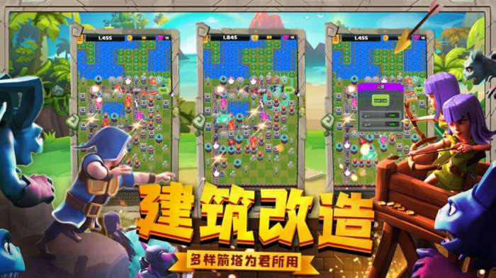 魔力塔防图3