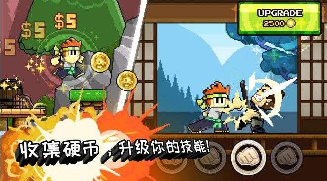 英雄丹最新版图2