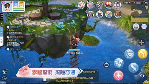 仙境传说RO爱如初见图3