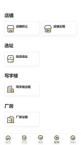 蜂喔图3