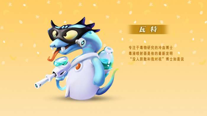 动物防守VS图2