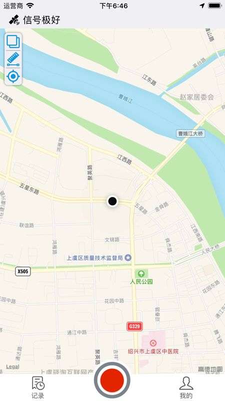 测亩仪手机版图3