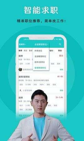 纳职图2