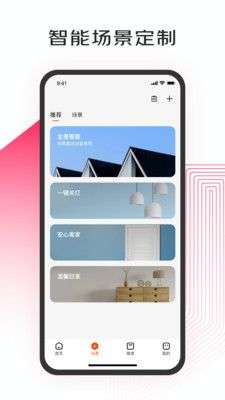 京东小家图2