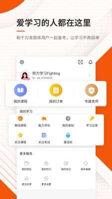 监理工程师准题库图5