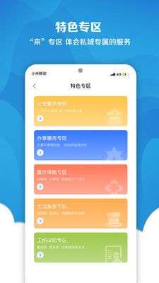 我的长沙图4