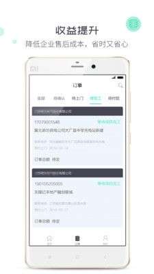 象与电服图2