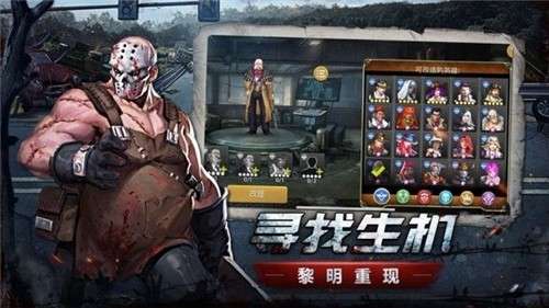 末日余辉图2