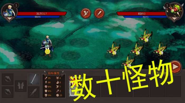 好大一把剑图4