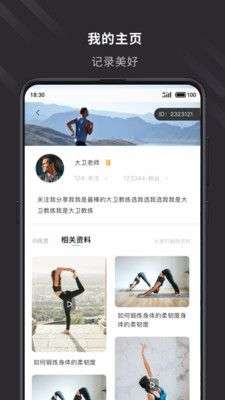 云教练图5