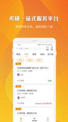 乐学喵图1