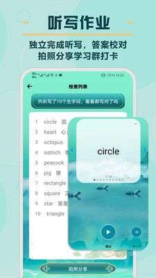 书僮图3