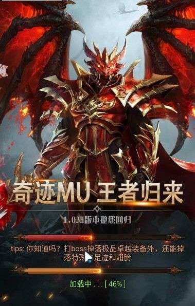 奇迹风暴图1