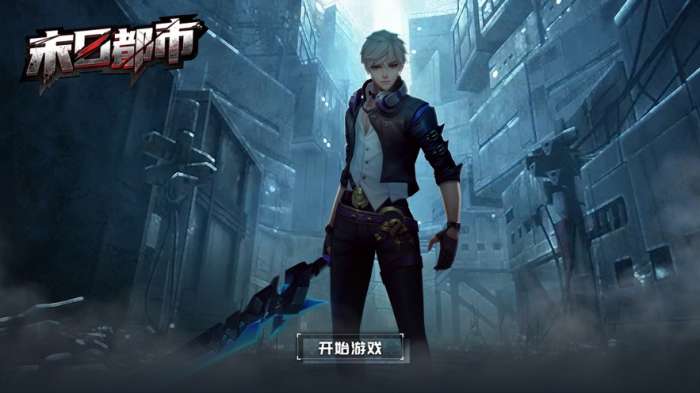 末日都市决战黎明图2