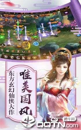 天涯剑客图4