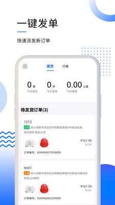 筑易达图1