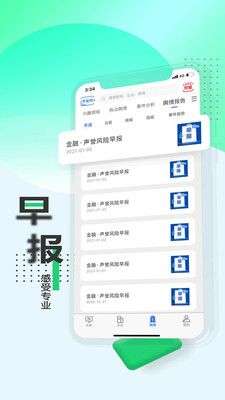 战鹰图5