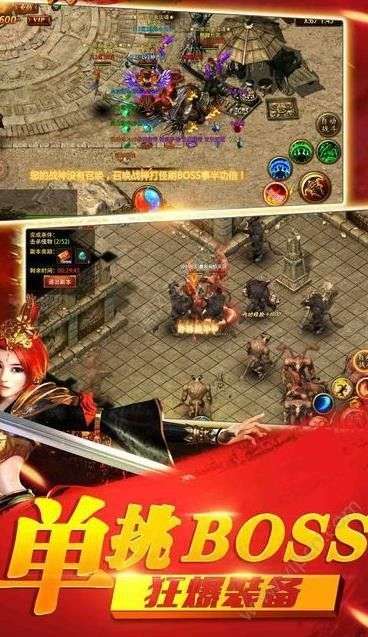 昆仑神器图1