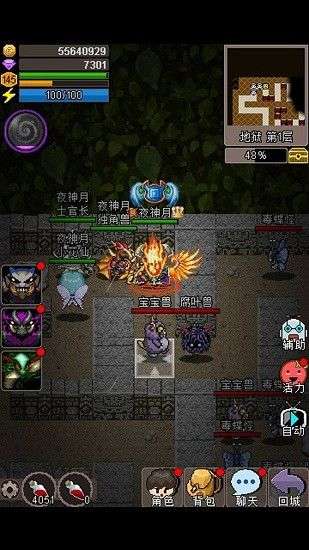 魔城骑士游戏图3