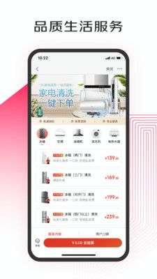 京东小家图3