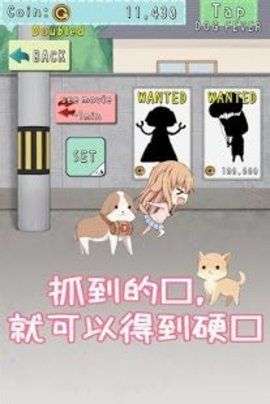 犬耳少女游戏图3