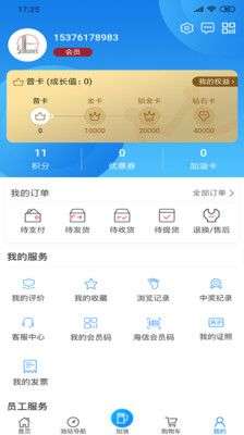 加油海南图3