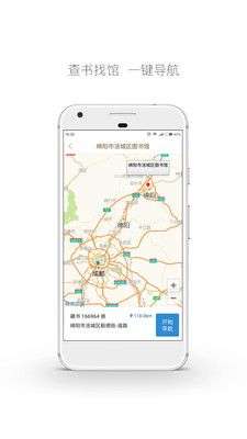 跳蚤云图图4