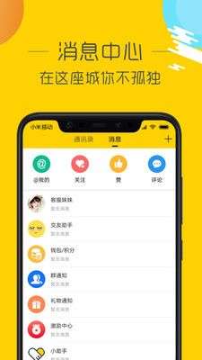 祁阳通图4