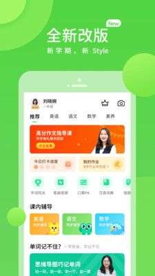 湖北教育图1