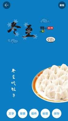 图片加文字秀图3