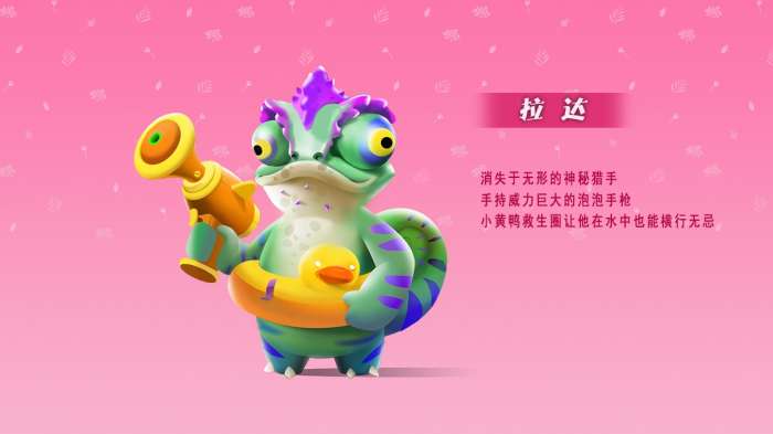 动物防守VS图4