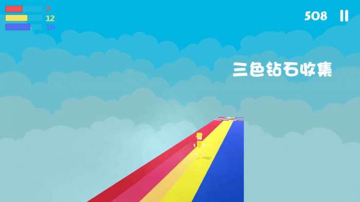 彩虹酷跑图1