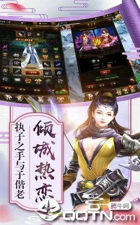 天涯剑客图1