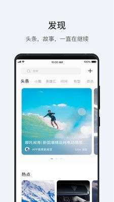 哪吒汽车图1