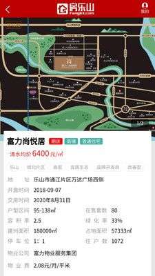 房乐山图1