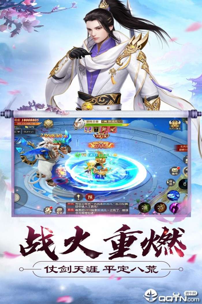 大侠怼他图3