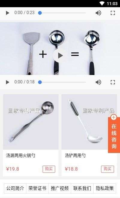 家家盼图2