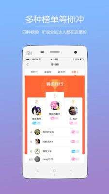鹤鸣亭图2