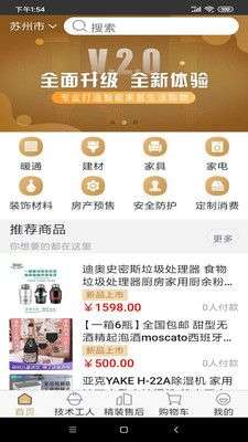 金小满商城图2