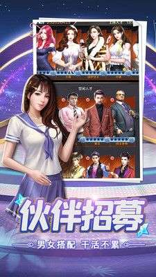 女神驾到最新版图3