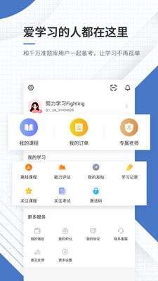 房地产经纪人准题库图5