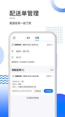 筑易达图2