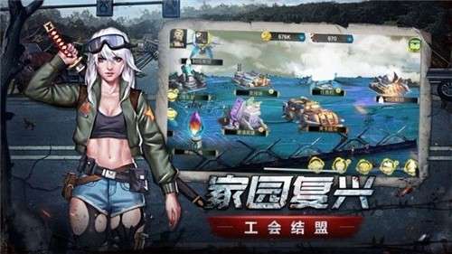 末日余辉图1