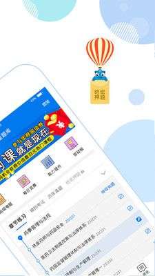 星题库图2