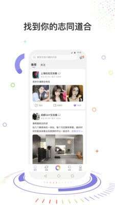 彩虹圈图1