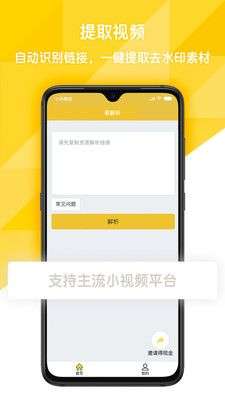 易解析图4