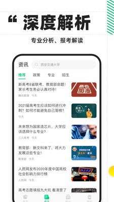 三元高考图3