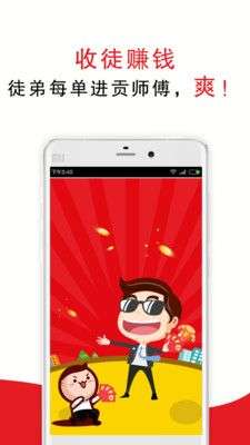 超级阿姨家政保洁图1
